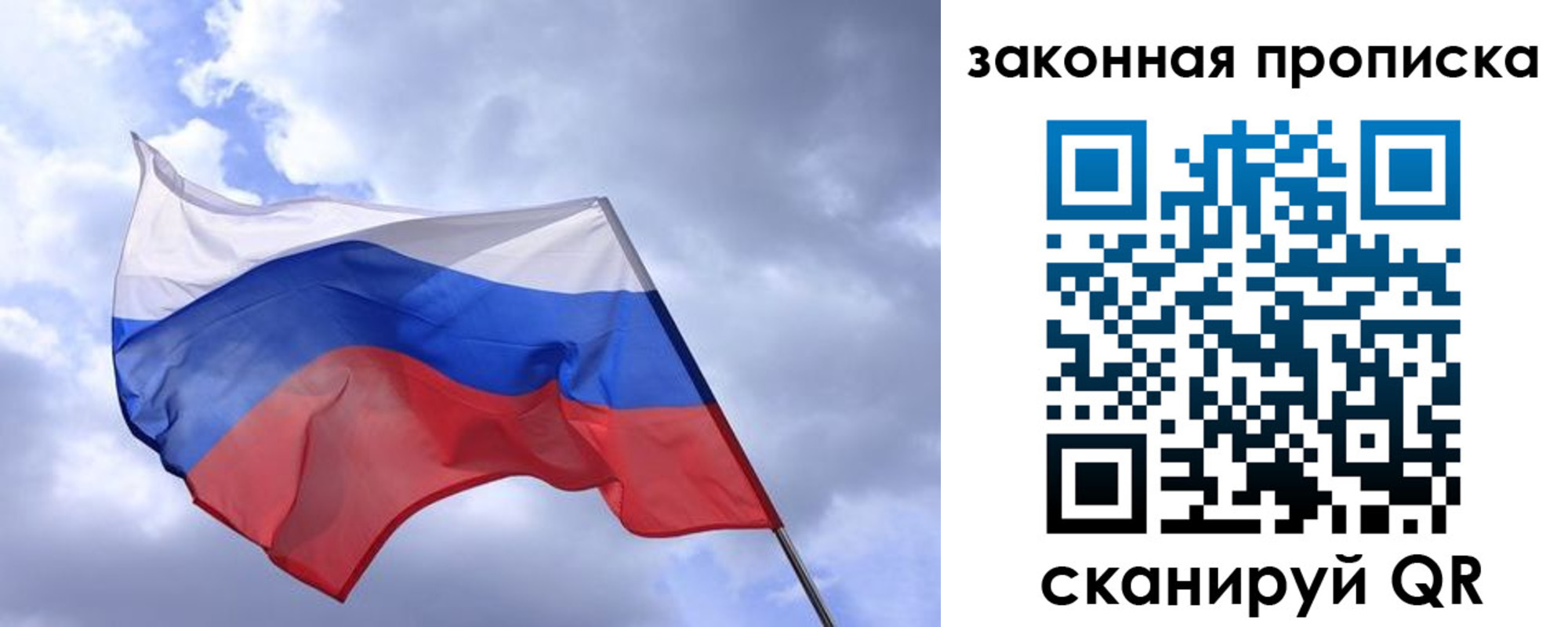 временная регистрация для всех в Калмыкии
