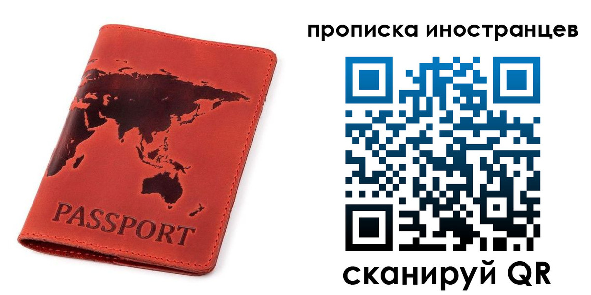 временная регистрация поиск в Калмыкии